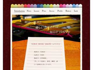 神尾敬子のvoice music salon