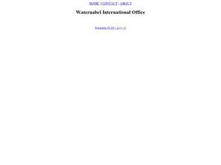 Waternabel International Office in Japan ウォーターナベル国際事
