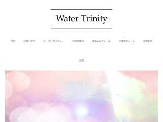 Water Trinity