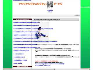 恋愛留学密接な交遊の真相
