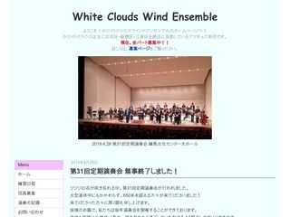 White Clouds Wind Ensemble