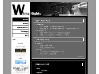 WhiteNights