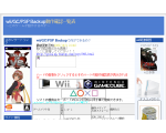 windows1000[別館]