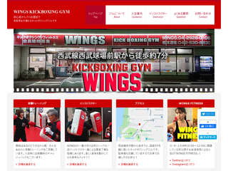 WINGS KICBOXING-GYM
