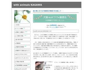 with animals KAGAWA