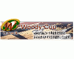 福岡 woody*cuuという作家名で、木工とﾅﾁｭﾗﾙ雑貨品を販売してます。