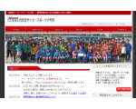 西豊田サッカースポーツ少年団公式サイト