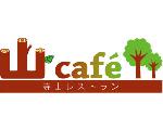 薩摩川内市・山cafe\'寺山レストラン