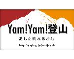 YamYamiPhone