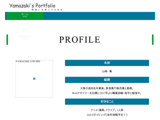 Yamazaki's Portfolio