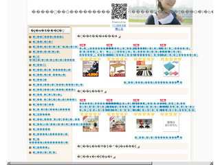 通販腕時計アクセサリー