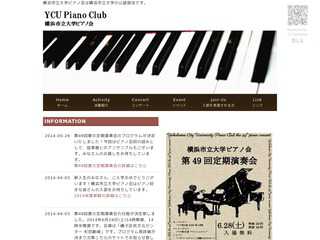 横浜市立大学ピアノ会