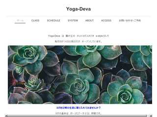 Yoga-Deva