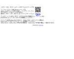 吉田電機商会のホームページです。