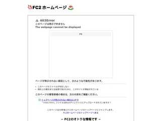 ゆめいそナビ