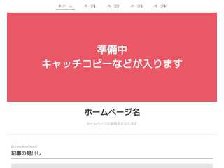 モーターサイクル　ゼウス