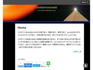 cooldomonsweb