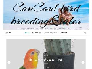 CouCou! bird breeding&sales