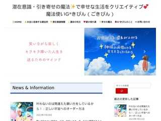 幸せな生活をクリエイティブ