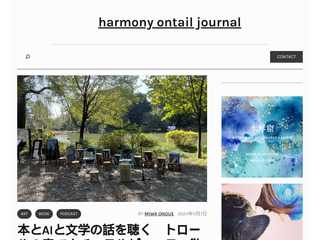 harmony ontail journal 