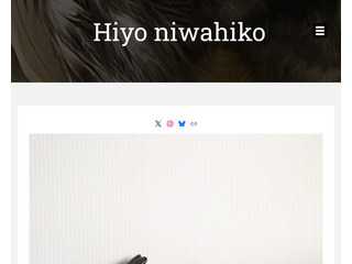 Hiyo niwahiko