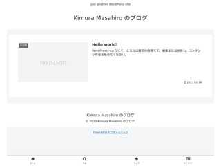 Kimura Masahiro の情報技術のブログ