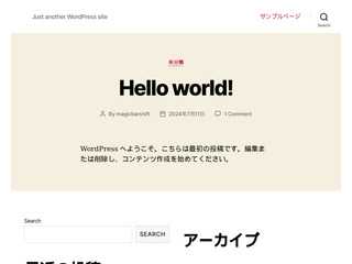 くまてじ