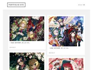 Portfolio Site