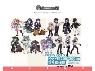 nimonooki