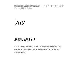 Illustration&Design ObataLian