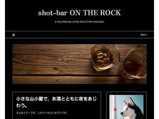 shot-bar ON THE ROCK