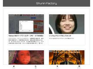 Shunin Factory