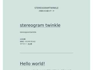 stereogramtwinkle