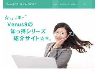 Venus9