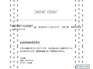 Secret closet