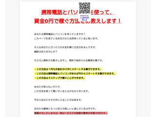 オススメ情報