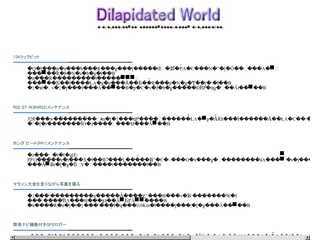 Dilapidated World