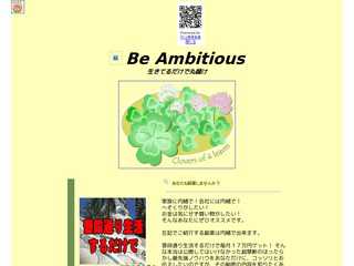 あなたも副業始めませんか？