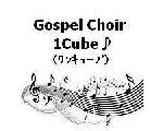 Gospel Choir 1Cube♪