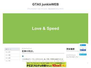 GTA5 junkie WEB