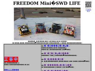 FREEDOM Mini4WD LIFE