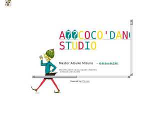 A★Coco\'Dance Studio