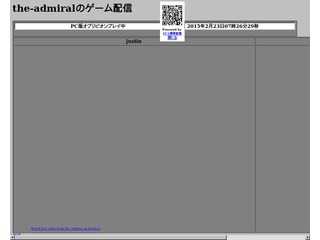 the-admiralのゲーム配信