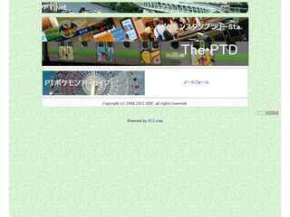 PT Net