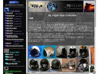 My Flight Gear Collection