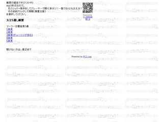 練習録音置き場