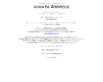 Voice be Ambitious