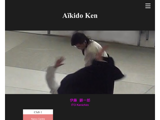 Aïkido itoken