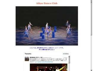 aikyo dance club
