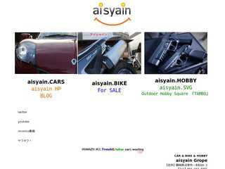 Cars & Bike & Hobby aisyain Group